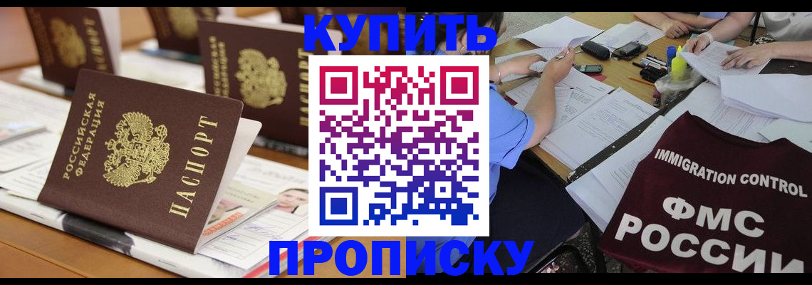 временная регистрация поиск в Архангельской области